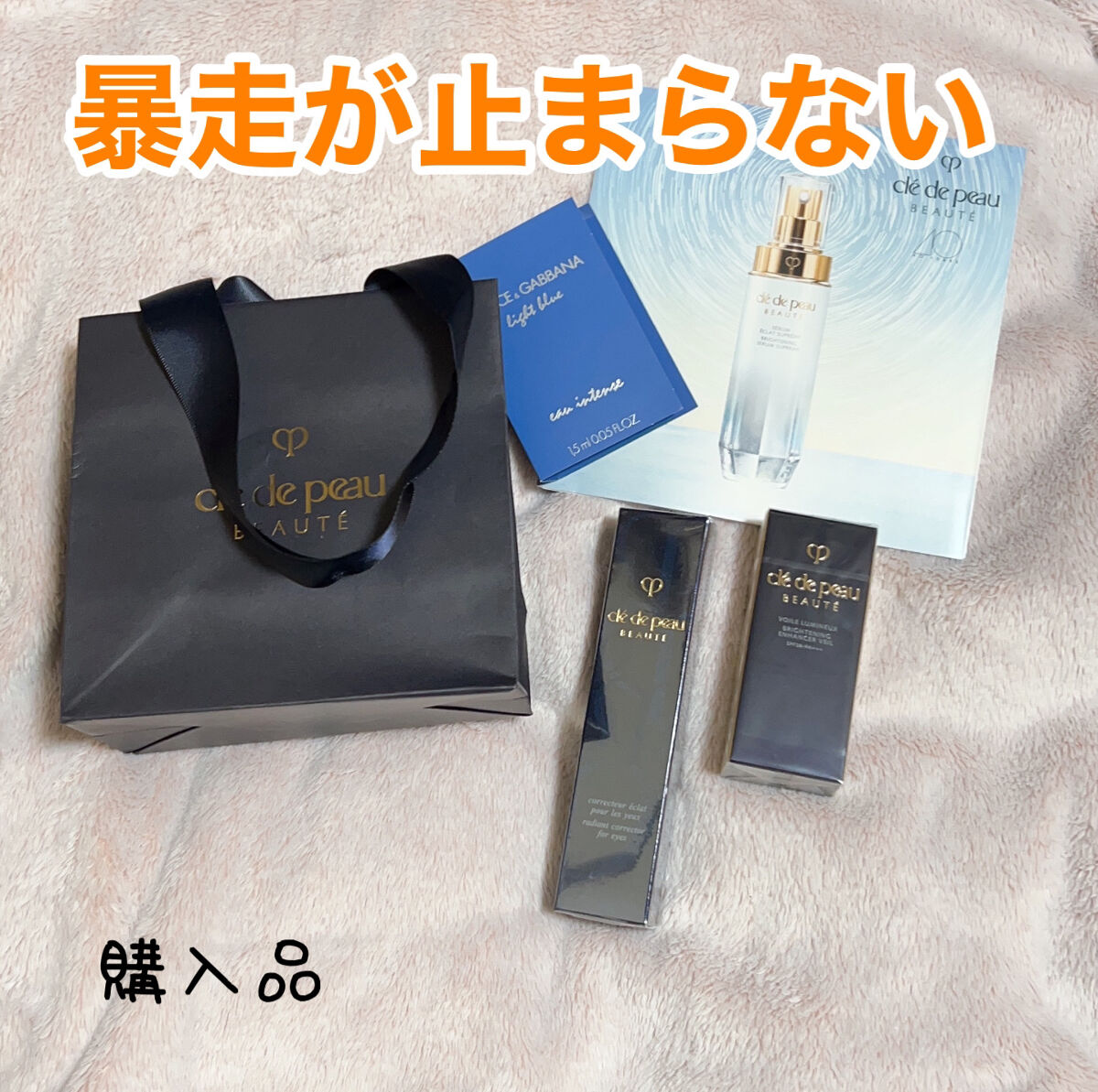 LIGHT BLUE EAU DE TOILETTE（ライトブルー オードトワレ）/DOLCE&GABBANA BEAUTY/香水(レディース)を使ったクチコミ（1枚目）