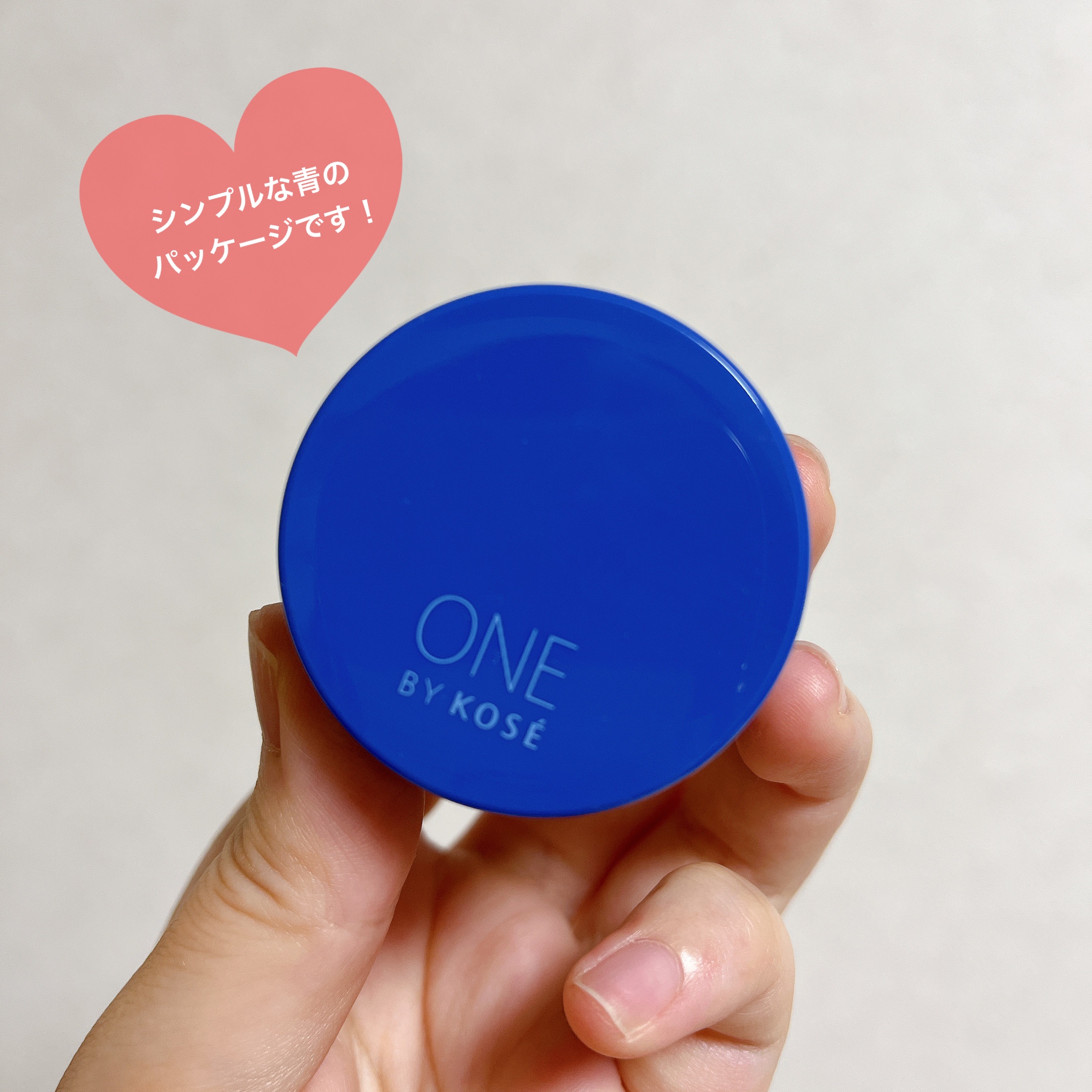 セラム シールド/ONE BY KOSE/フェイスバームを使ったクチコミ（3枚目）