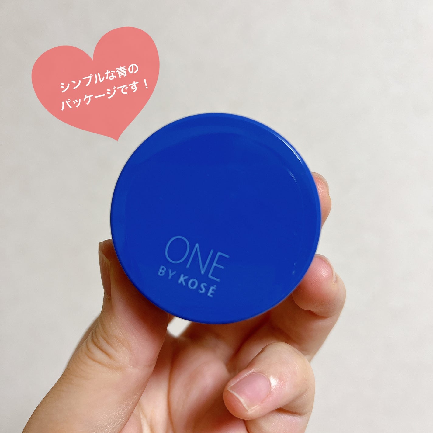 セラム シールド/ONE BY KOSE/フェイスバームを使ったクチコミ(3枚目)