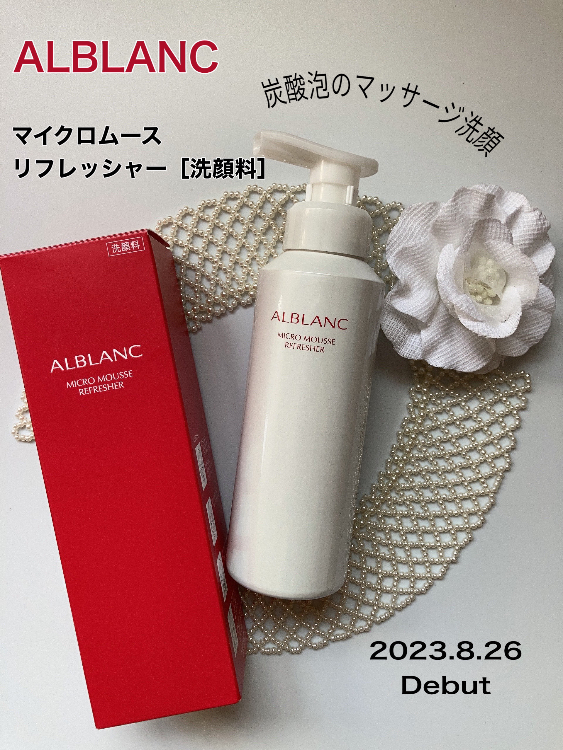 マイクロムース リフレッシャー/ALBLANC/泡洗顔を使ったクチコミ（1枚目）
