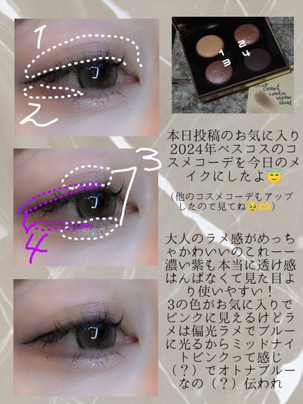 ãªã¥ã¯ã¹ã¢ã€ã·ã£ããŠ/BOBBI BROWN/åè²ã¢ã€ã·ã£ããŠã䜿ã£ãã¯ãã³ãïŒ3æç®ïŒ