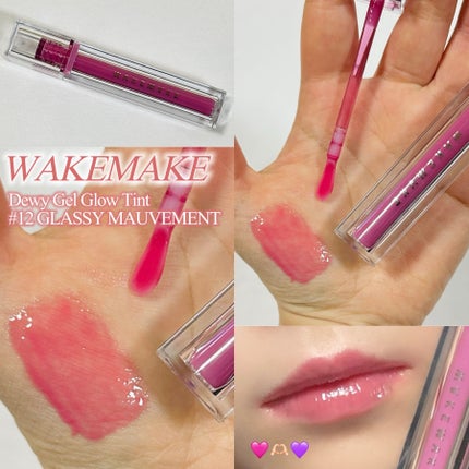 デュイジェルグロウティント/wakemake/リップティントを使ったクチコミ(1枚目)