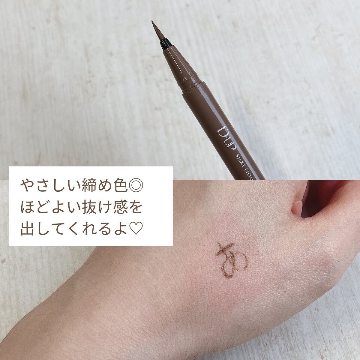 パーフェクトエクステンション マスカラ for カール/D-UP/マスカラを使ったクチコミ(4枚目)