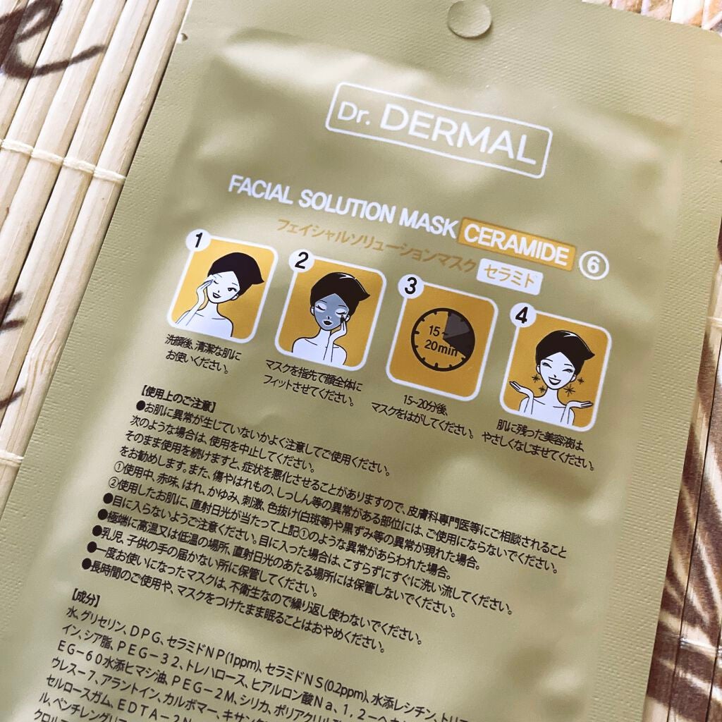 Dr.DERMALフェイシャルソリューションマスク/Dr.DERMAL/シートマスク・パックを使ったクチコミ(3枚目)