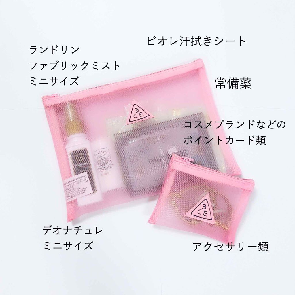 3ce Pouch Small 3ceの口コミ 3ceコスメポーチポーチ スモール ブラッ By ちゃむ 乾燥肌 Lips
