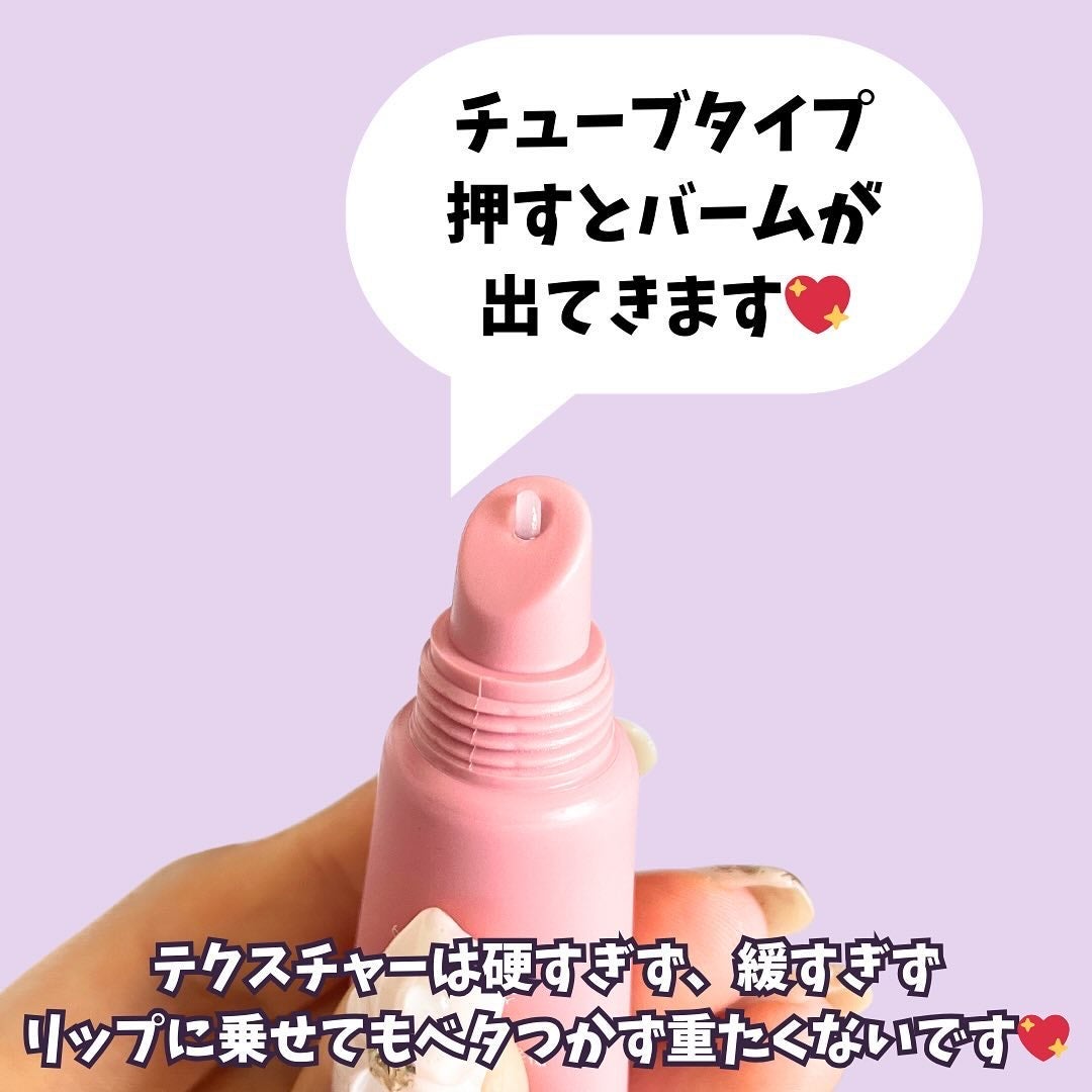 DOTOM LipPlus/keybo/リップバームを使ったクチコミ(3枚目)