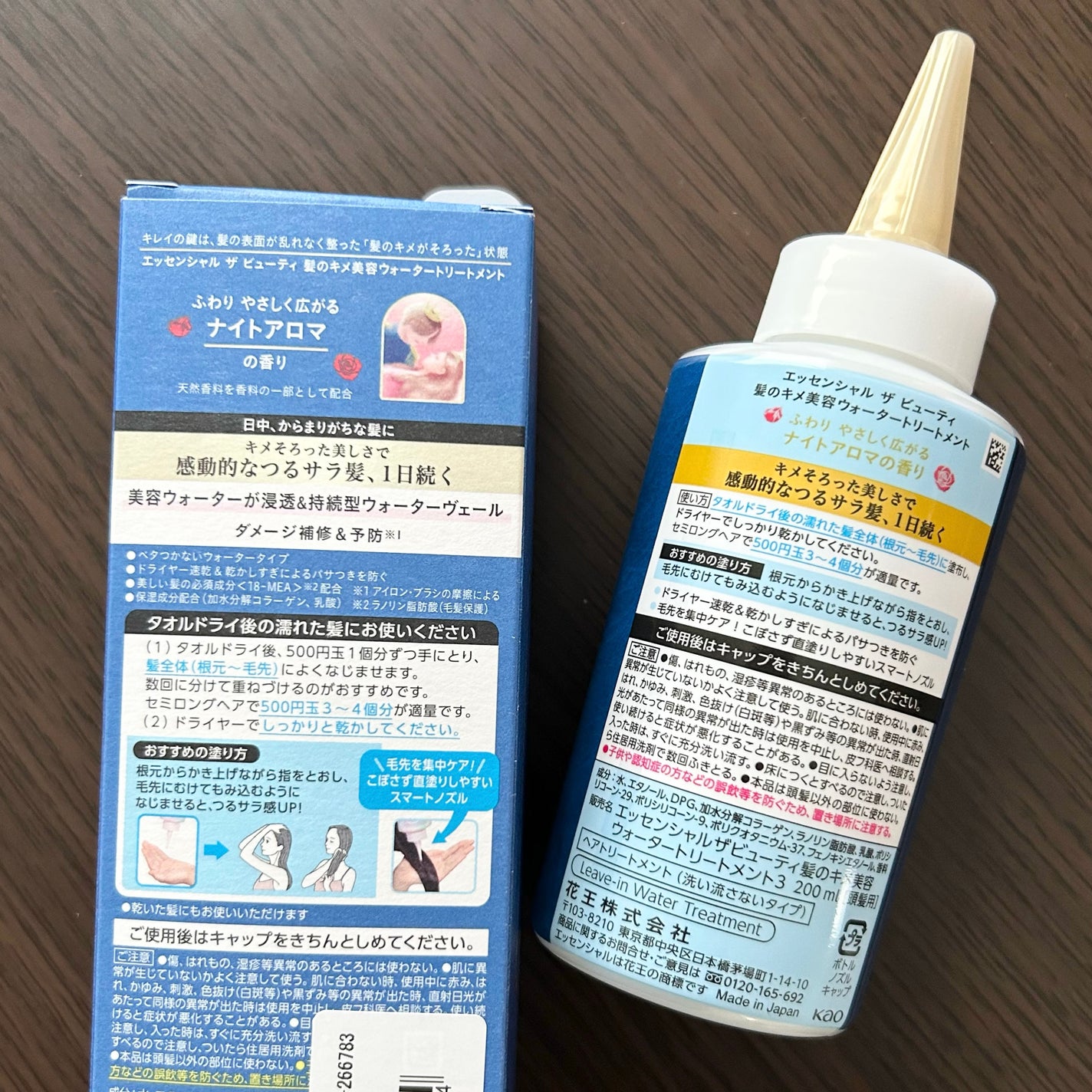 ザビューティー 髪のキメ美容ウォータートリートメント ナイトアロマの香り/エッセンシャル/ヘアオイルを使ったクチコミ(6枚目)