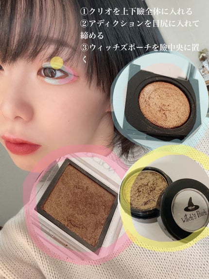 セルフィーフィックスピグメント/Witch's Pouch/単色アイシャドウを使ったクチコミ(2枚目)