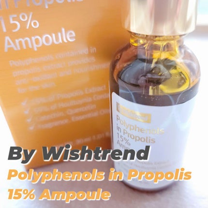 バイウィッシュトレンド プロポリス15%アンプル/By Wishtrend/美容液を使ったクチコミ(1枚目)
