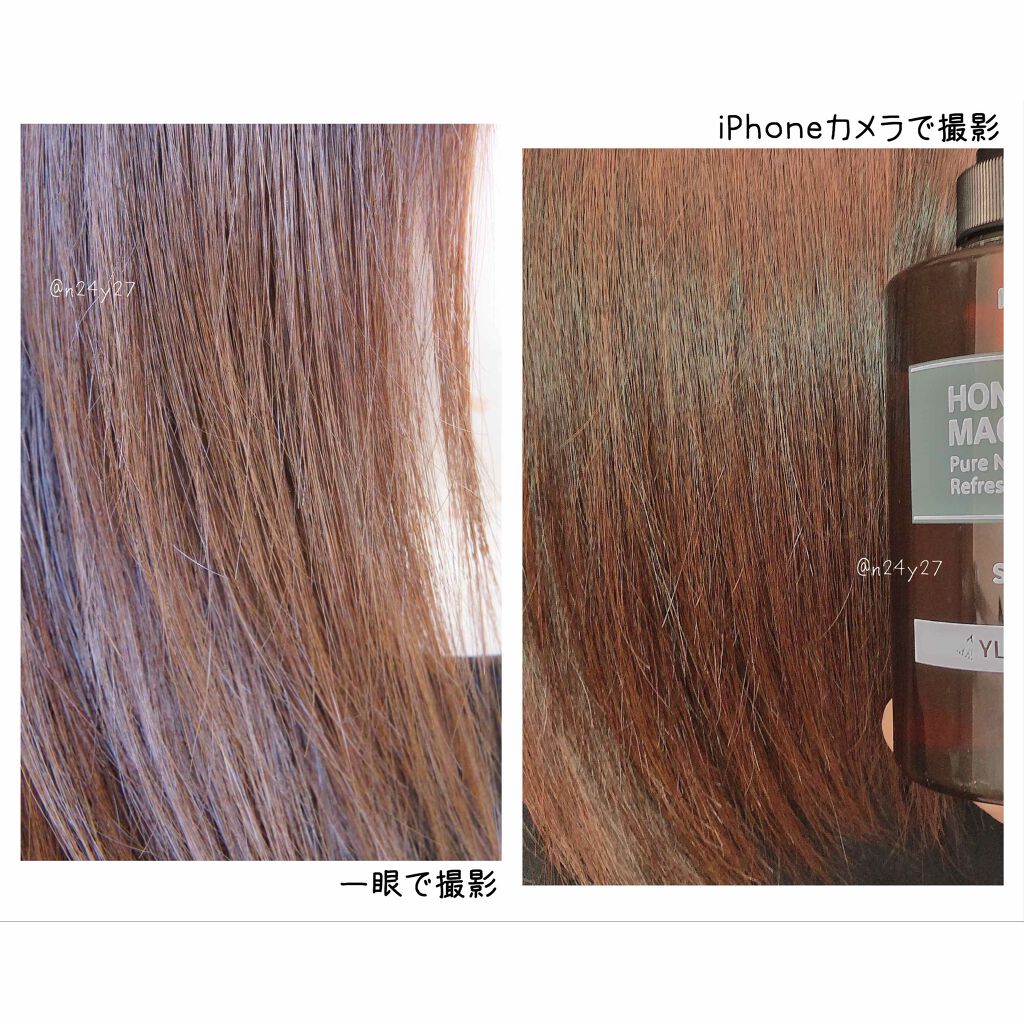 ネイチャーシャンプー/KUNDAL/市販シャンプーを使ったクチコミ（3枚目）