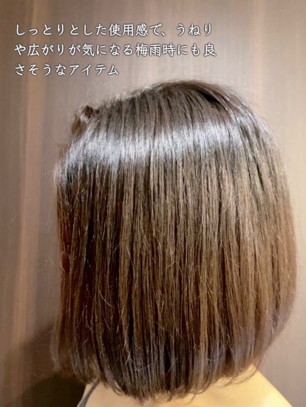 グラフィノイル/GRAMIX/ヘアオイルを使ったクチコミ(9枚目)