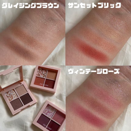 レブロン ダズル アイシャドウ クアッド/REVLON/アイシャドウパレットを使ったクチコミ(5枚目)