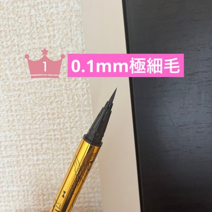 リキッドアイライナーR4/ラブ・ライナー/リキッドアイライナーを使ったクチコミ(2枚目)