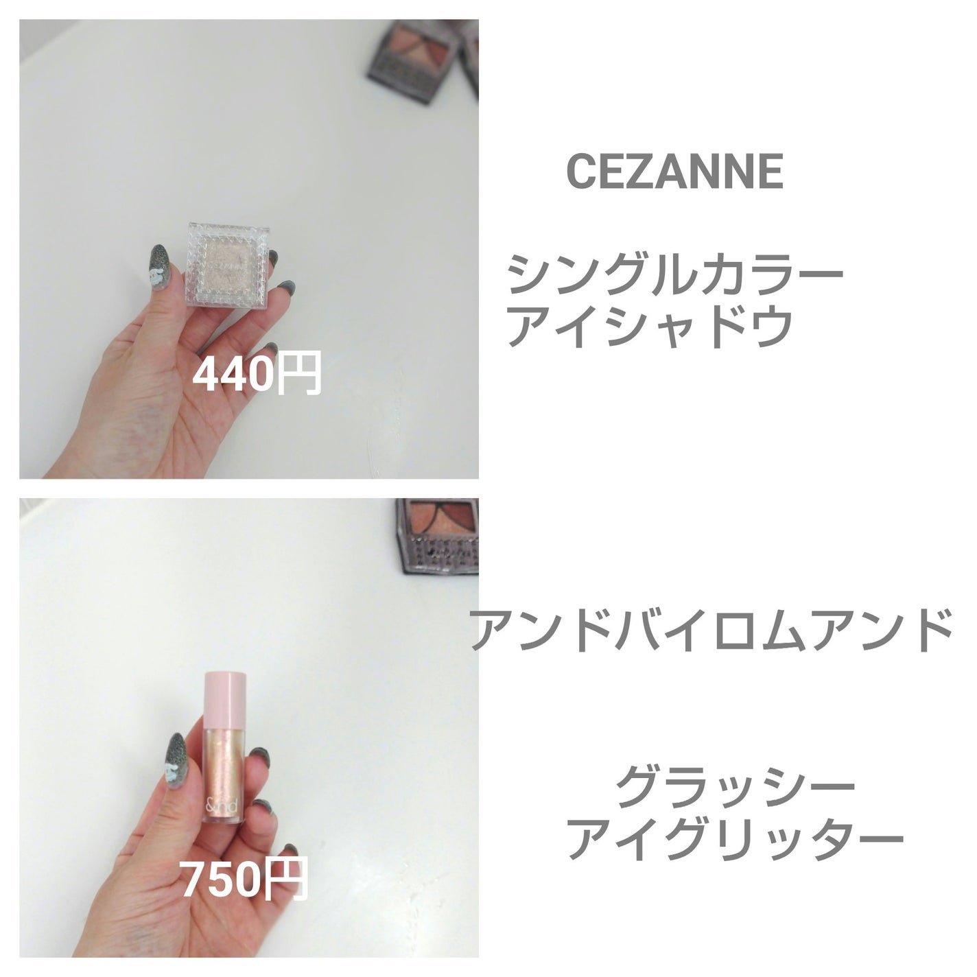 ラスティングマルチアイベース WP/キャンメイク/アイシャドウベースを使ったクチコミ(3枚目)