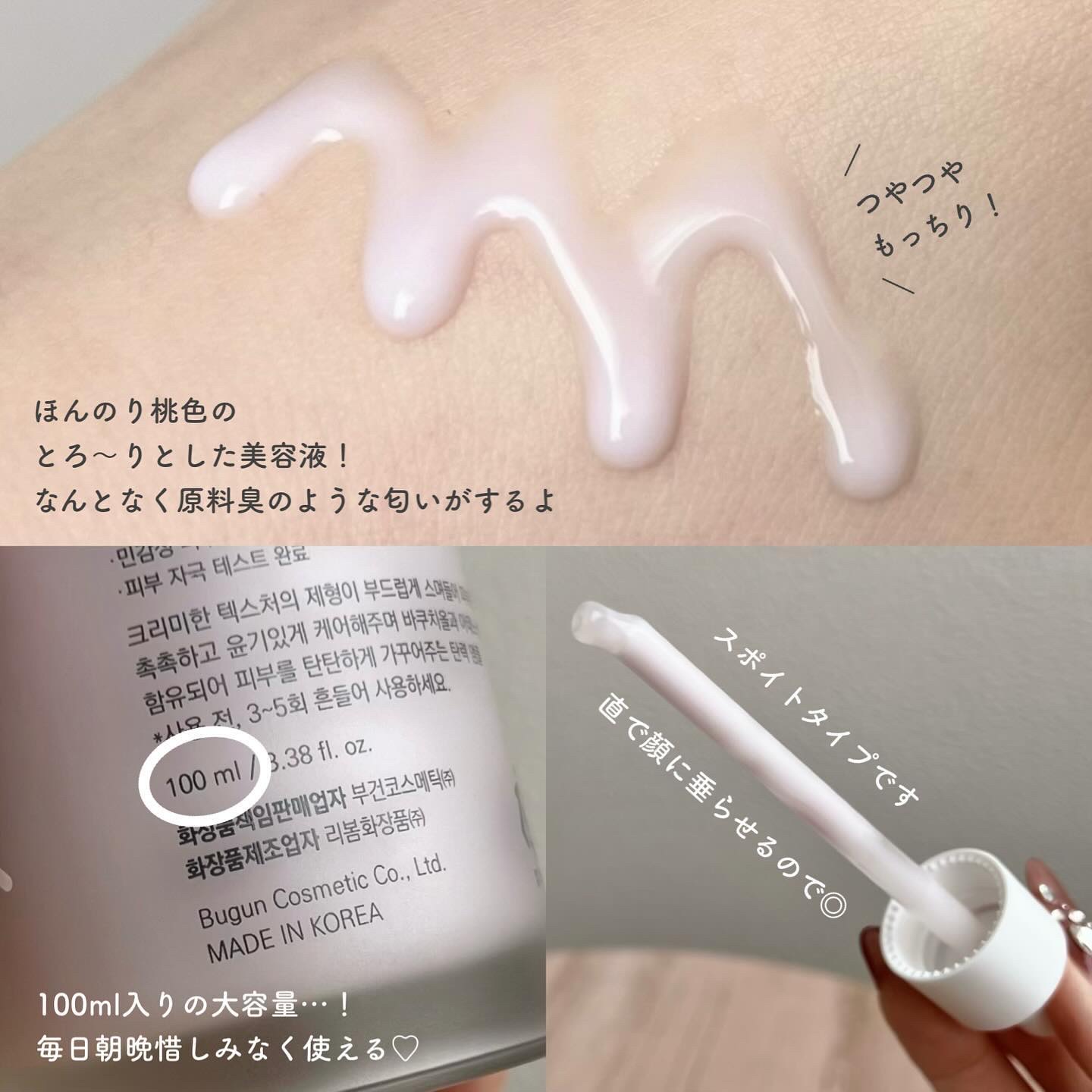 ビタミントーンアップサンセラム/VELY VELY/日焼け止めローションを使ったクチコミ（3枚目）