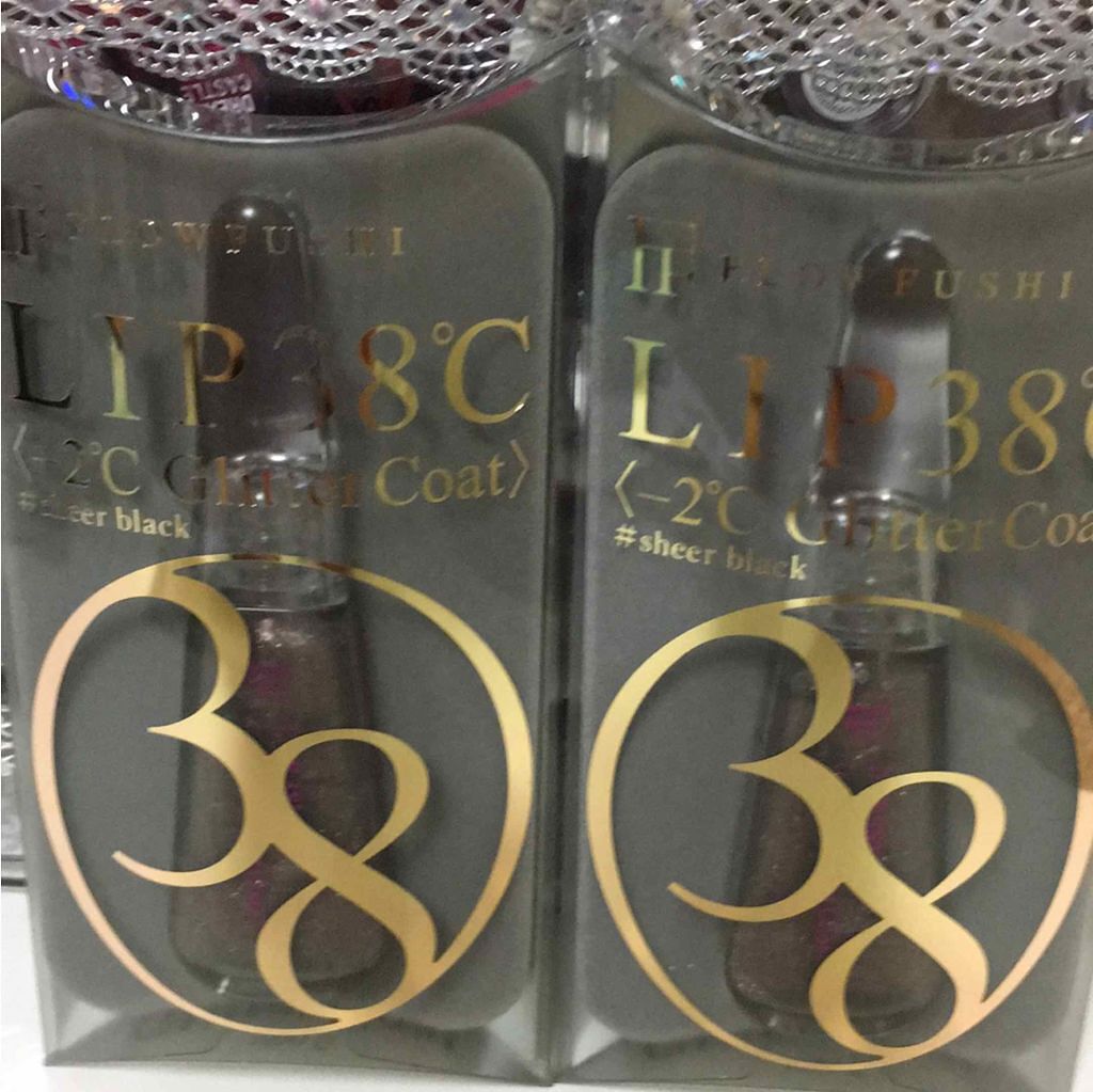 38°C / 99°F リップトリートメント (リップ美容液)/UZU BY FLOWFUSHI/リップケアを使ったクチコミ（1枚目）