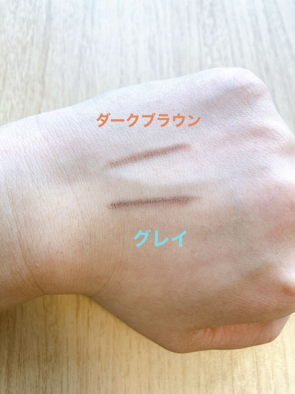 アイブローペンシル(ソフト)｜グレイシィの口コミ