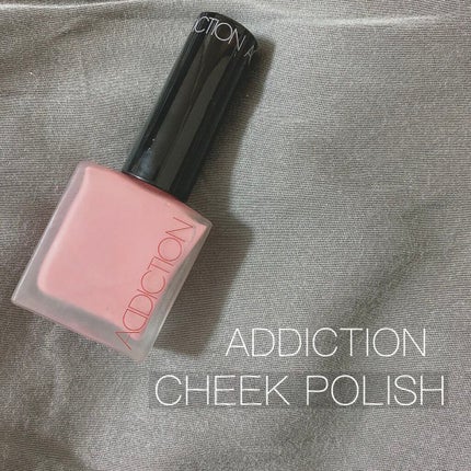 チークポリッシュ 14 Winter Blush ウィンター ブラッシュ/ADDICTION/リキッドチークを使ったクチコミ(1枚目)