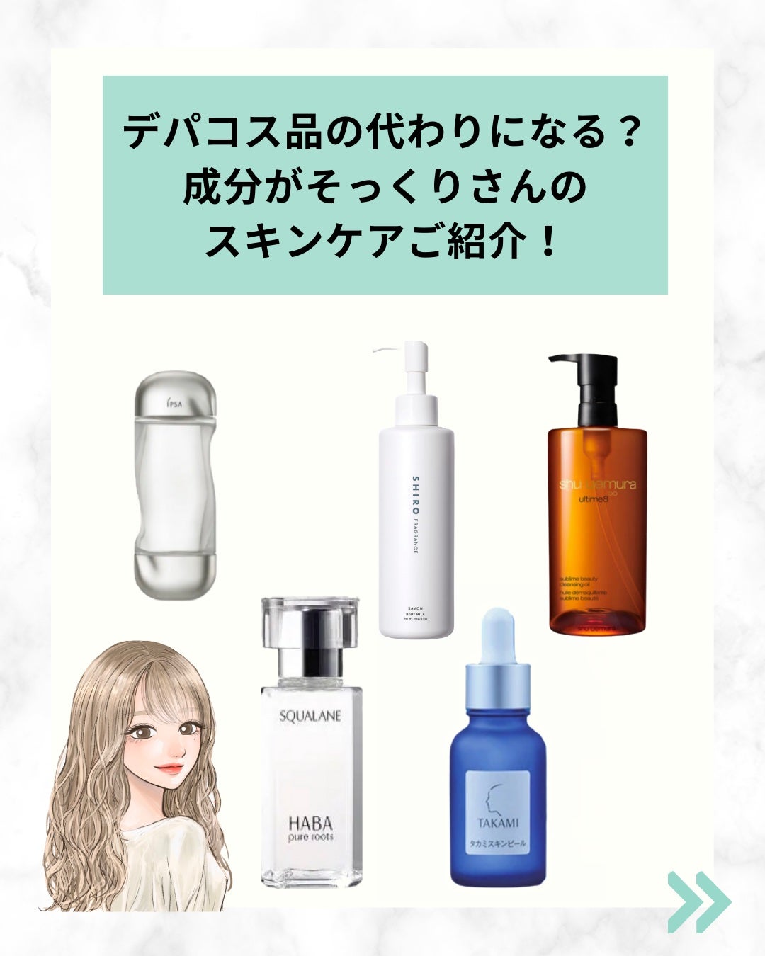 オリーブスクワランオイル/無印良品/フェイスオイルを使ったクチコミ(2枚目)