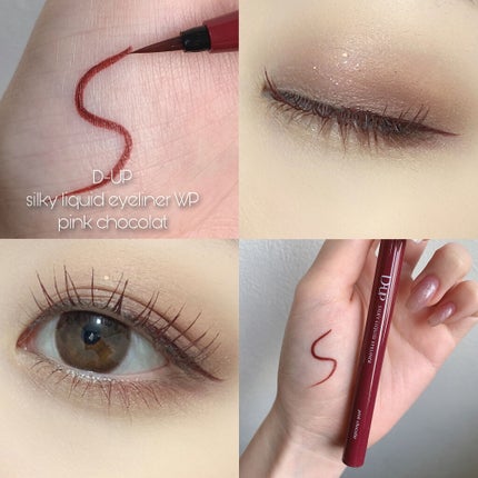 シルキーリキッドアイライナーWP/D-UP/リキッドアイライナーを使ったクチコミ(1枚目)