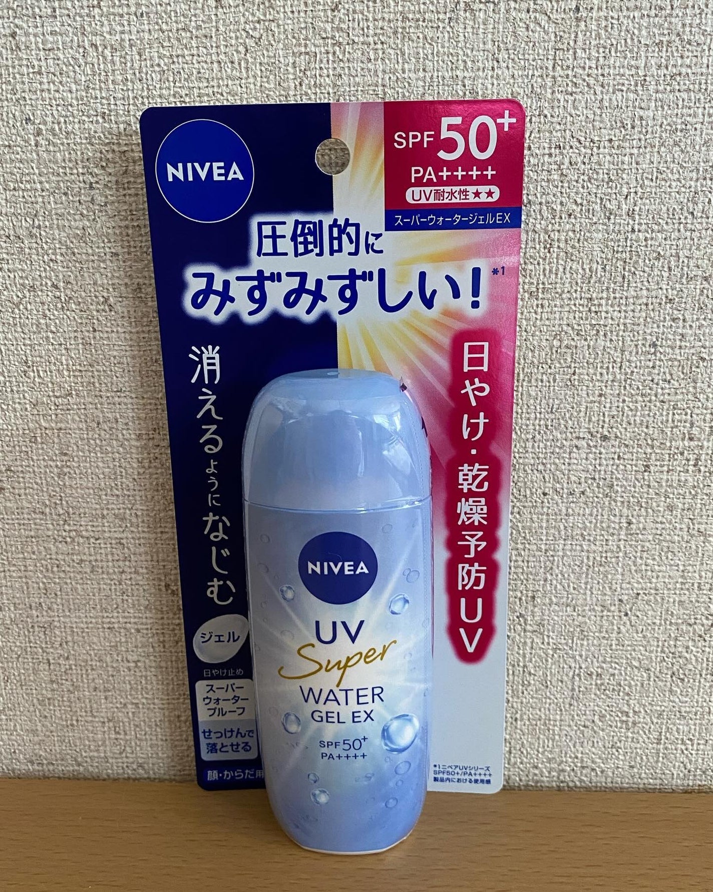 ニベアUV ウォータージェルEX/ニベア/日焼け止めジェルを使ったクチコミ(1枚目)