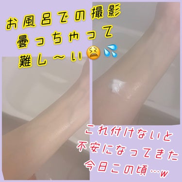 プレミアムボディクリーム at bath time/BARTH/ボディクリームを使ったクチコミ（2枚目）