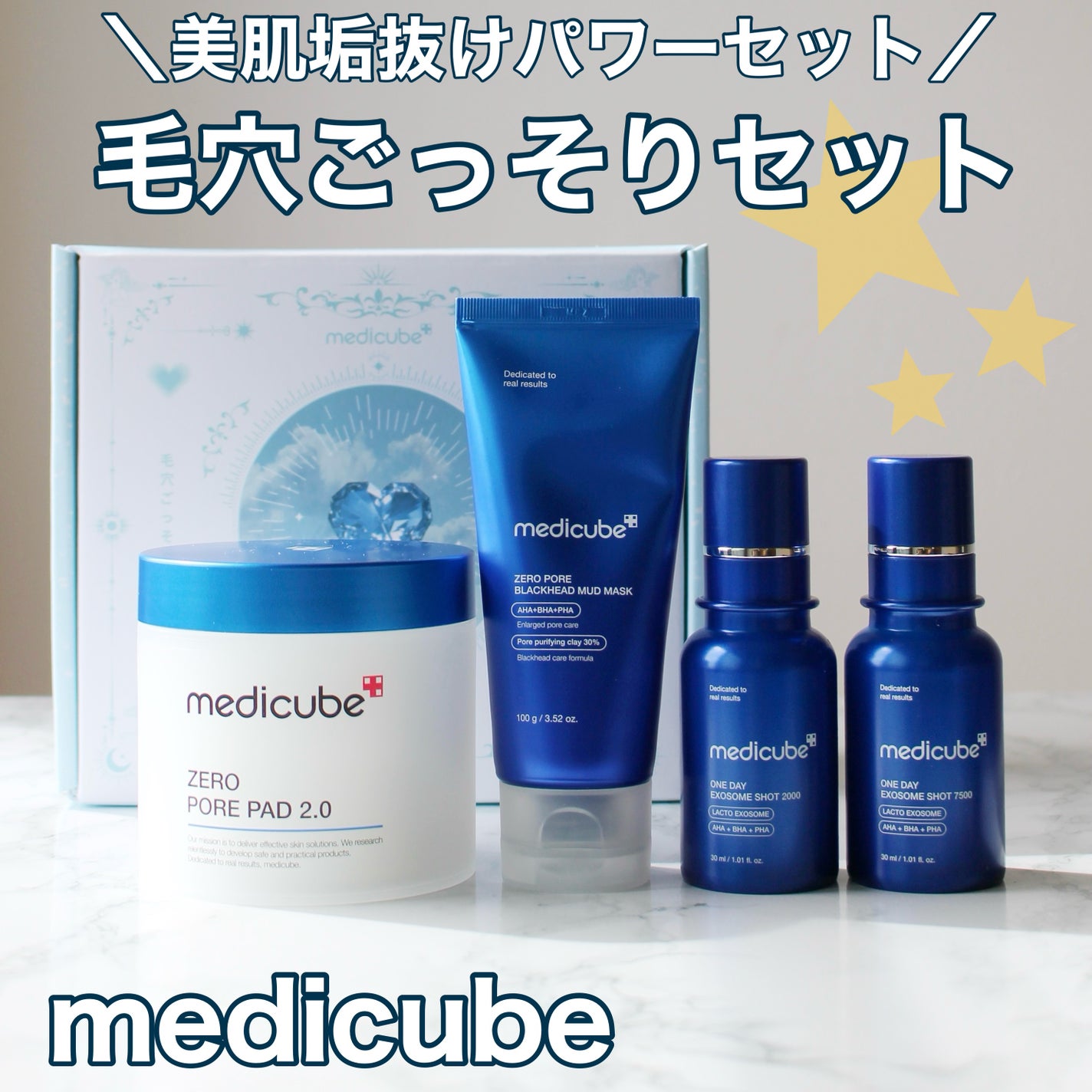 ゼロ毛穴パッド 2.0/MEDICUBE/トナーパッドを使ったクチコミ(1枚目)