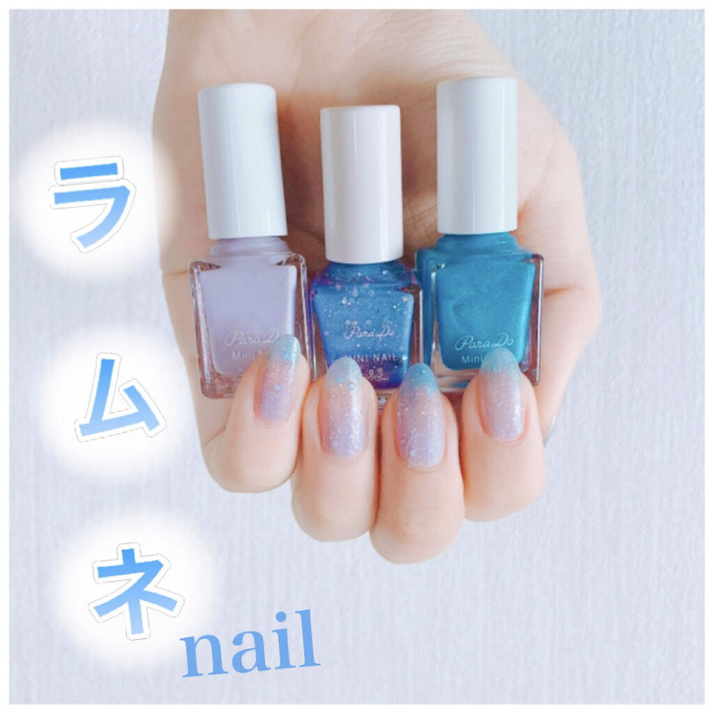 ミニネイル/パラドゥ/マニキュアを使ったクチコミ（1枚目）