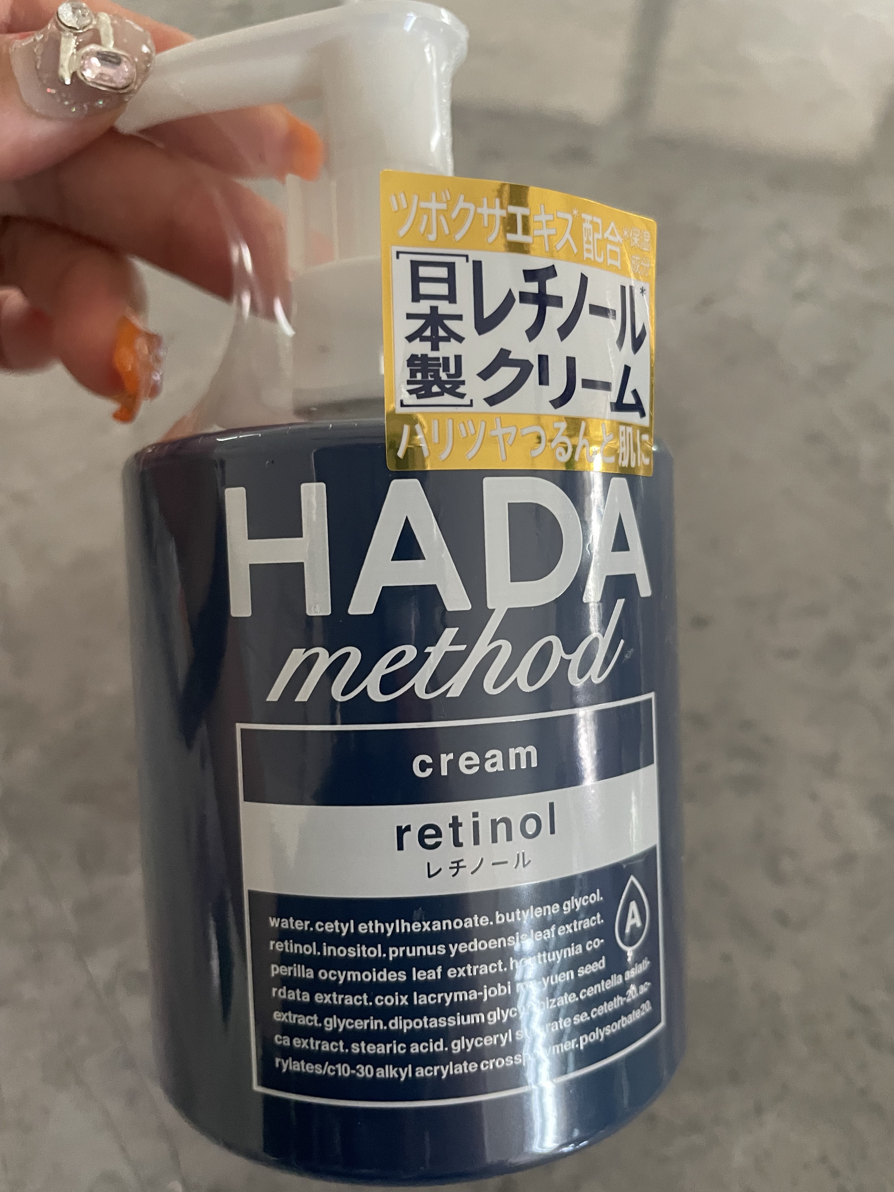 HADA method レチノペアクリーム/HADA method/ボディクリームを使ったクチコミ（3枚目）