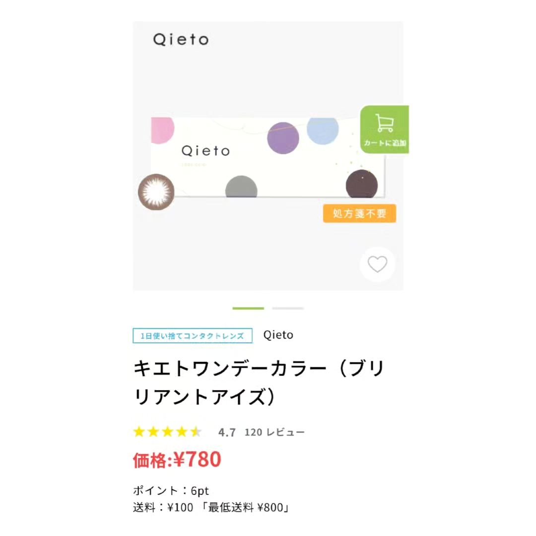 化粧崩れ対策 リキッドファンデーション 03/ZEESEA/リキッドファンデーションを使ったクチコミ（3枚目）