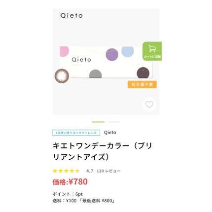 大英博物館 エジプトシリーズ アイシャドウパレット/ZEESEA/アイシャドウパレットを使ったクチコミ(3枚目)