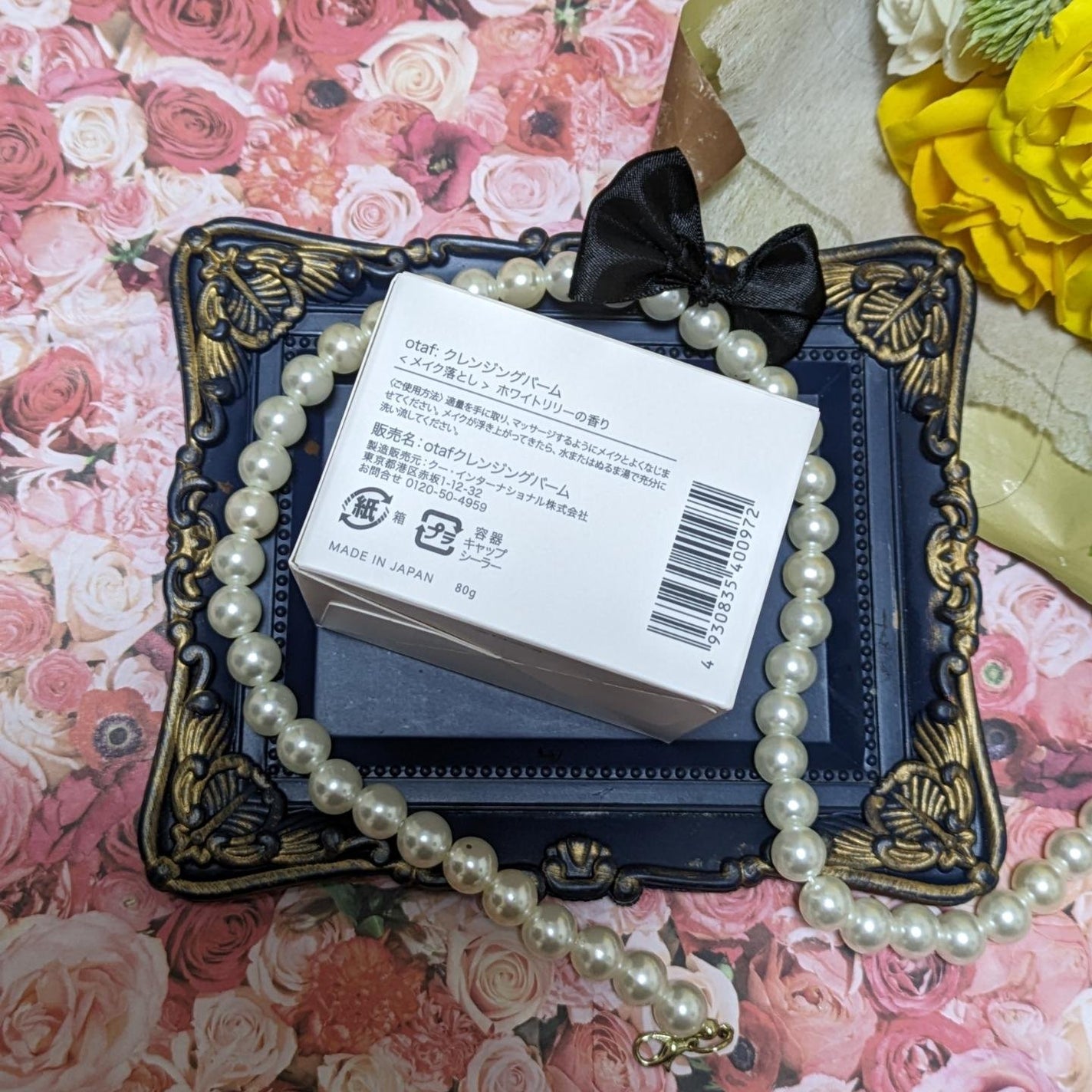 クレンジングバーム/otaf:/クレンジングバームを使ったクチコミ(8枚目)