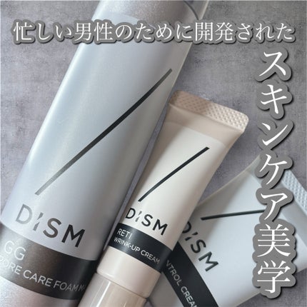 ディズム AZオイルコントロールクリーム/DISM/フェイスクリームを使ったクチコミ(1枚目)