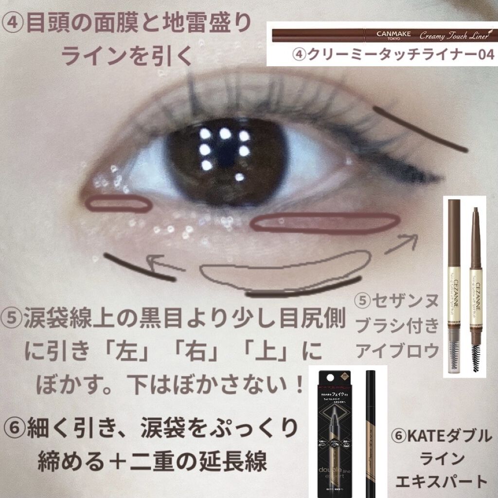 スキニーリッチシャドウ/excel/アイシャドウパレットを使ったクチコミ（3枚目）