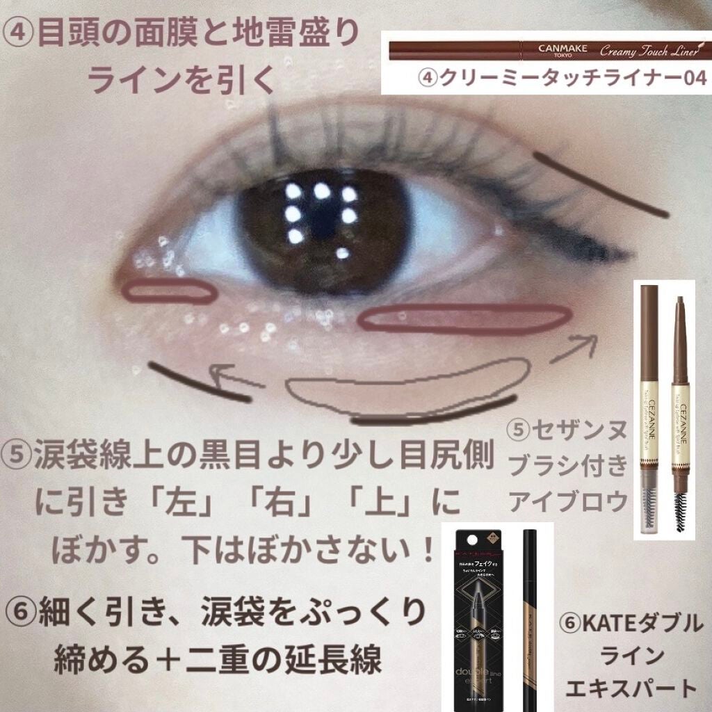 スキニーリッチシャドウ/excel/アイシャドウパレットを使ったクチコミ(3枚目)