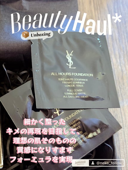 オールアワーズ リキッド/YVES SAINT LAURENT BEAUTE/リキッドファンデーションを使ったクチコミ(1枚目)