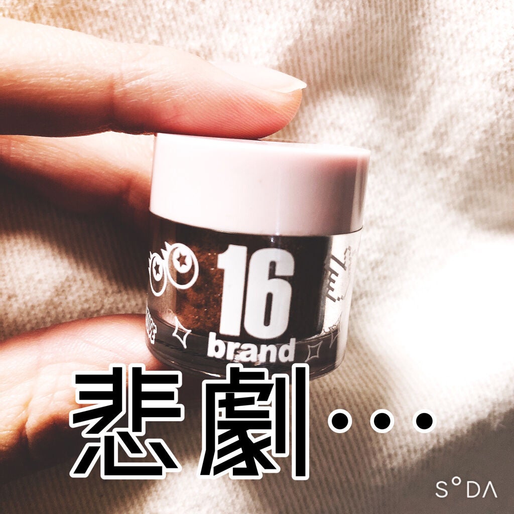 16CANDY ROCK PEAEL POWDER/16BRAND/単色アイシャドウを使ったクチコミ(1枚目)