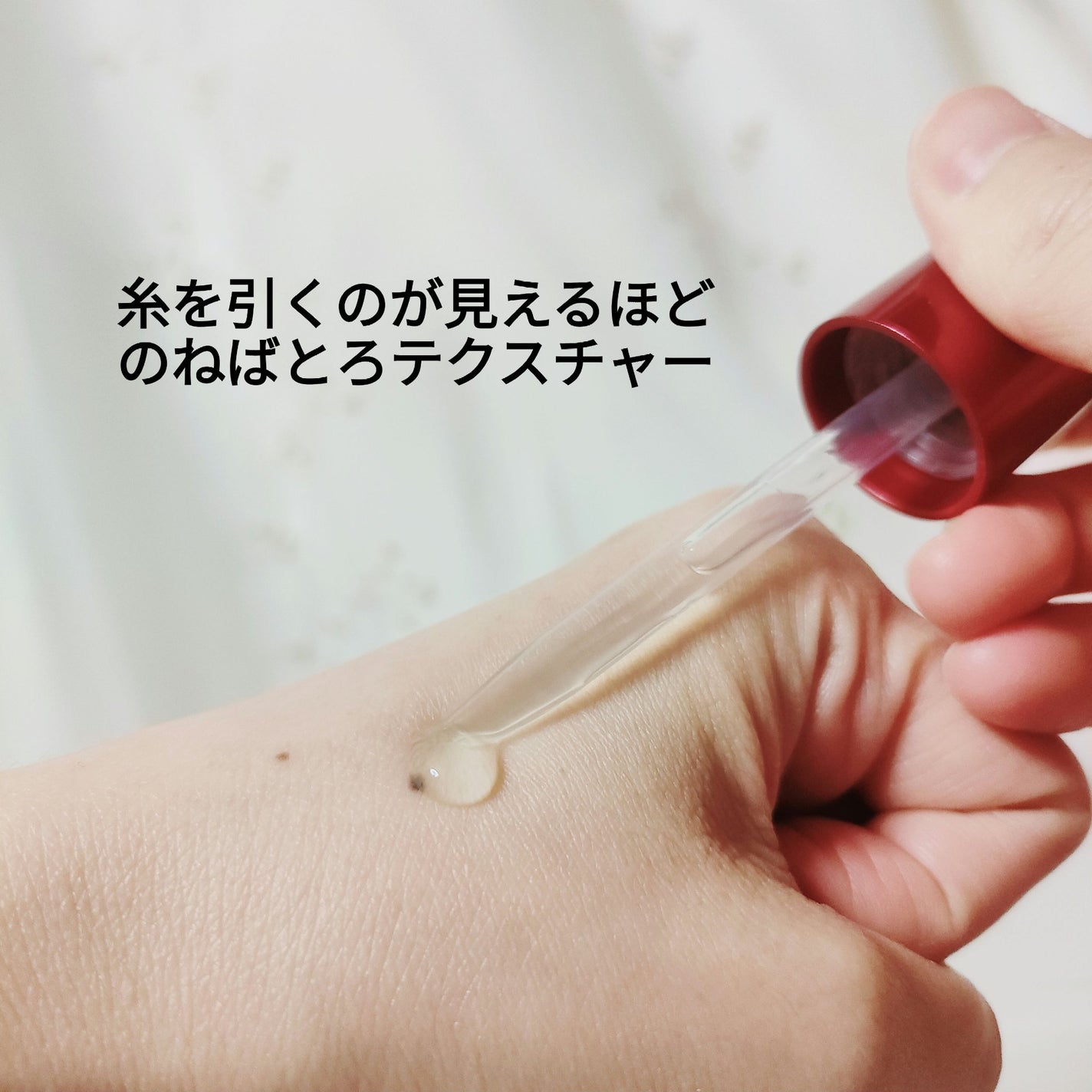 リペア セラムマスク/ALBLANC/美容液を使ったクチコミ(2枚目)