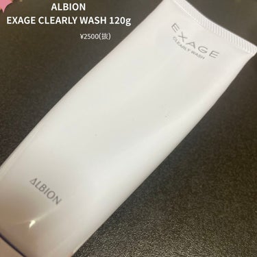 ALBION エクサージュ クリアリィ ウォッシュのクチコミ「ALBION
EXAGE CLEARY WASH 120g

美白の追求、くすみの改善、保湿を.....」（1枚目）