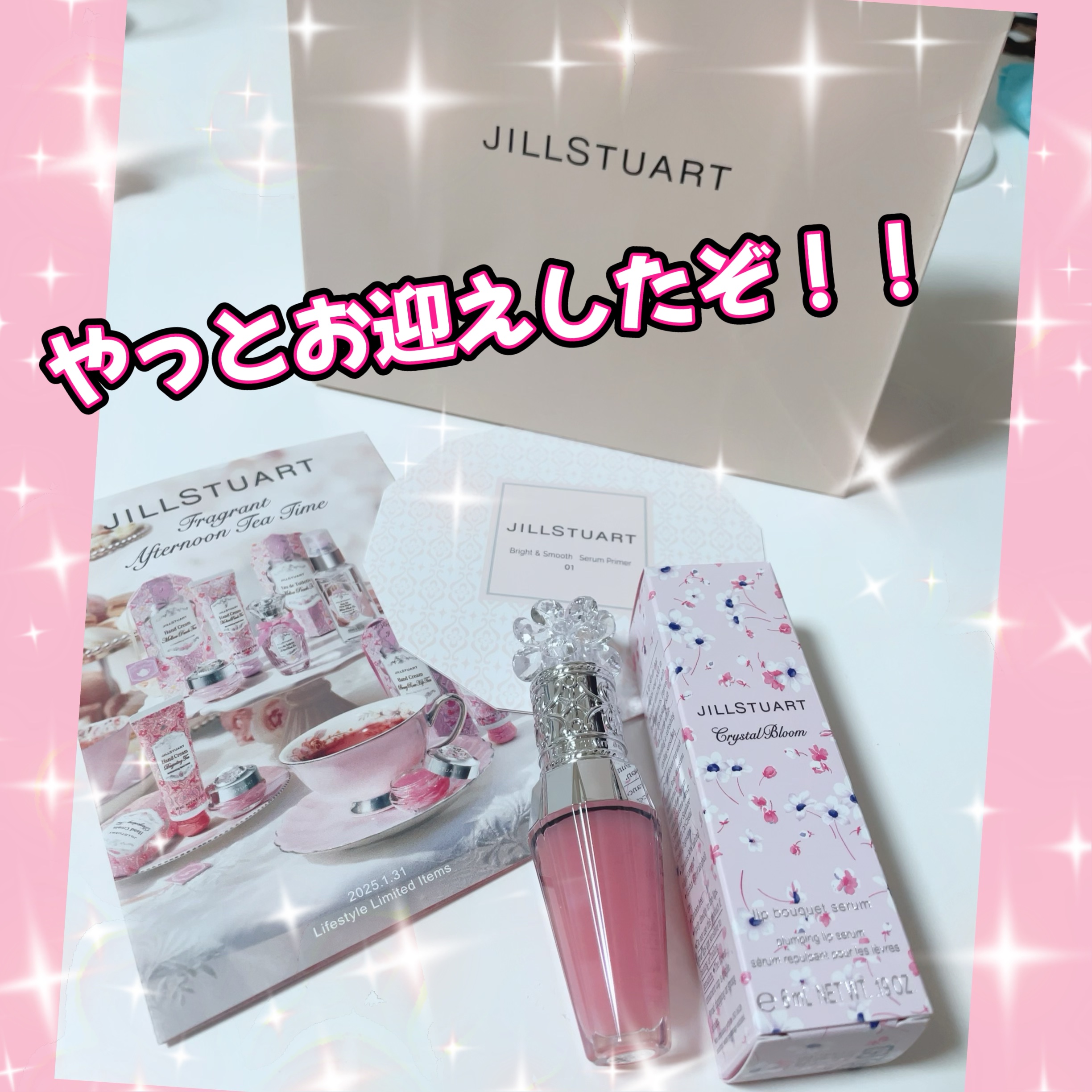 ジルスチュアート　クリスタルブルーム　リップブーケ セラム 02 sweet pea pink/JILL STUART/リッププランパーを使ったクチコミ（1枚目）
