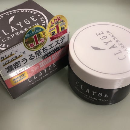 クレンジングバーム モイスト/CLAYGE/クレンジングバームを使ったクチコミ(1枚目)