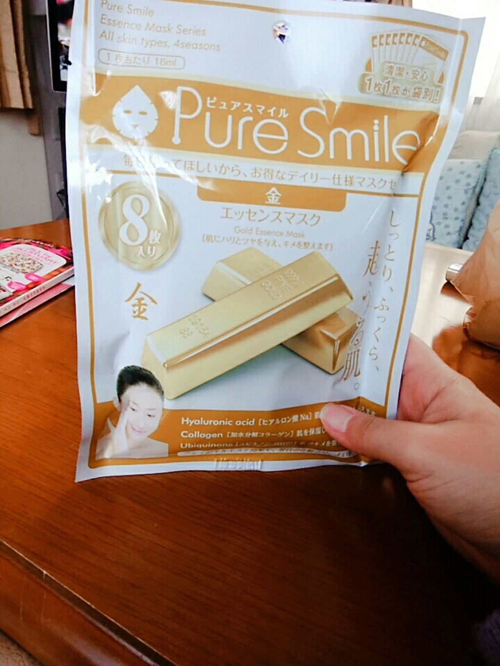 エッセンスマスク 金/Pure Smile/シートマスク・パックを使ったクチコミ（1枚目）