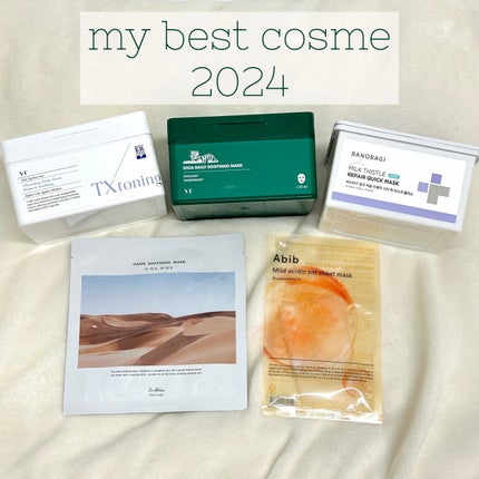 CICA デイリースージングマスク/VT/シートマスク・パックを使ったクチコミ(1枚目)