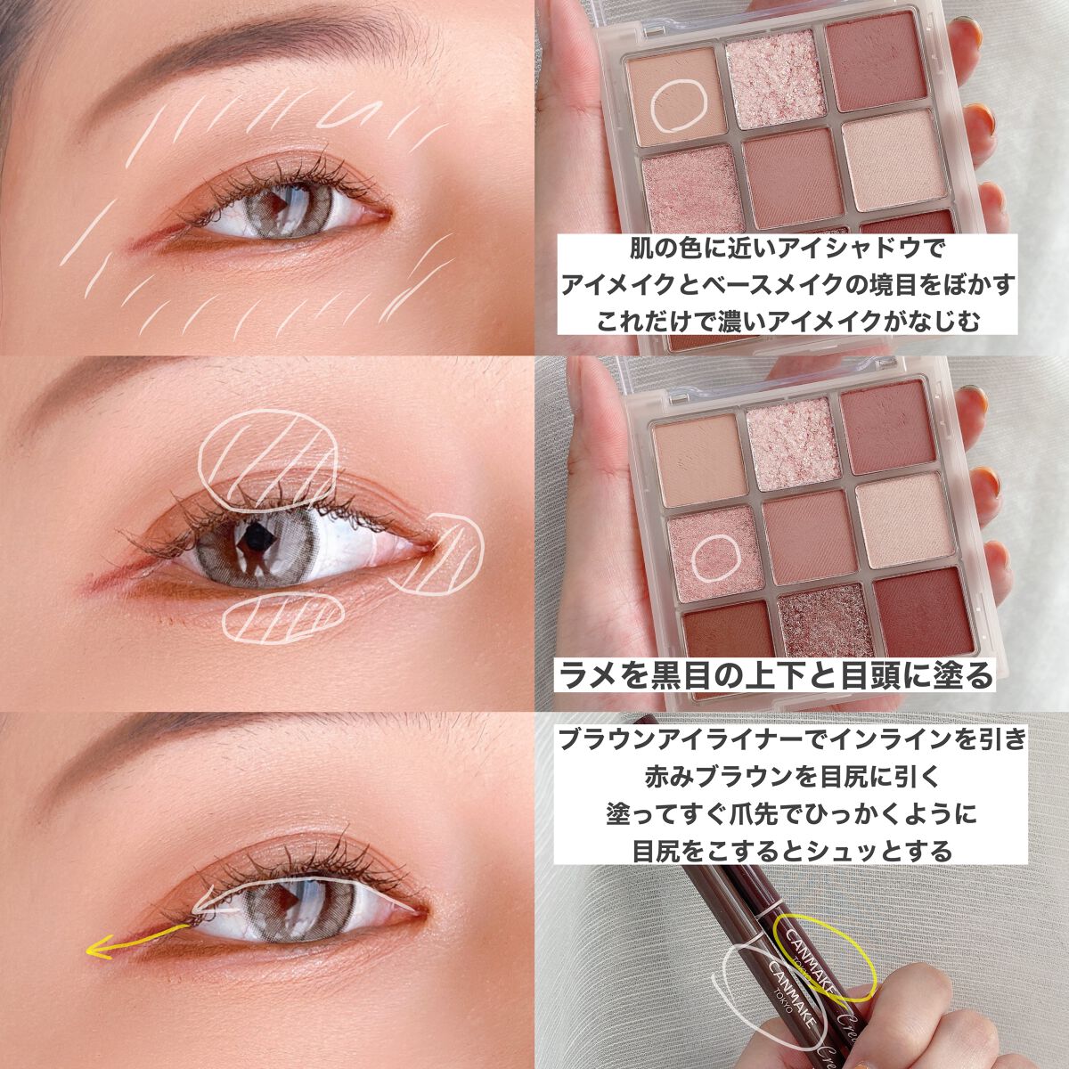 フラッシュシャドーパレット/EGLIPS/アイシャドウパレットを使ったクチコミ（3枚目）