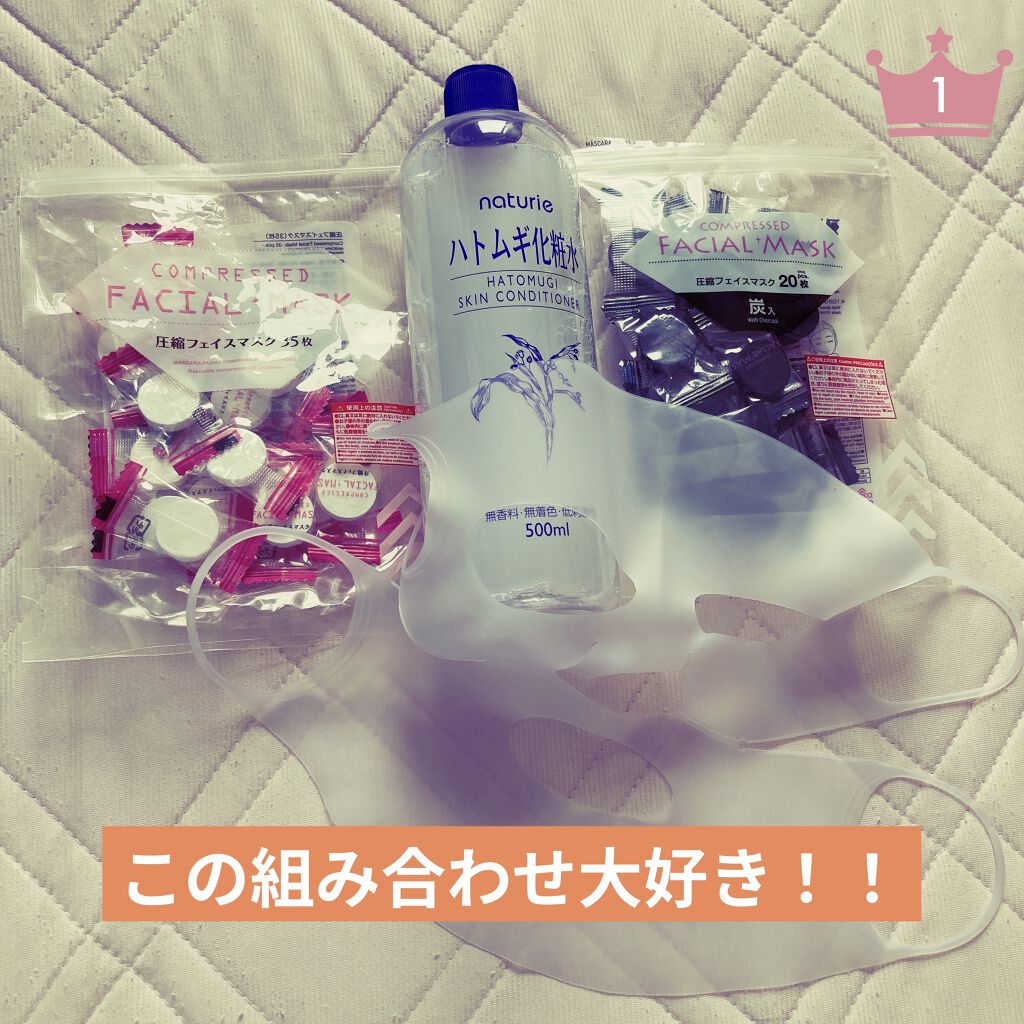 ハトムギ化粧水(ナチュリエ スキンコンディショナー R )/ナチュリエ/化粧水を使ったクチコミ（1枚目）