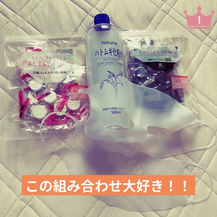 ハトムギ化粧水(ナチュリエ スキンコンディショナー R )/ナチュリエ/化粧水を使ったクチコミ(1枚目)