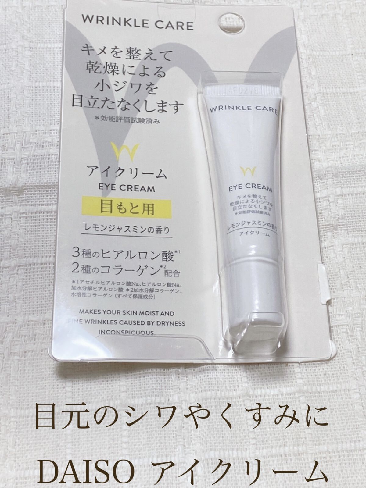 を使ったクチコミ（1枚目）