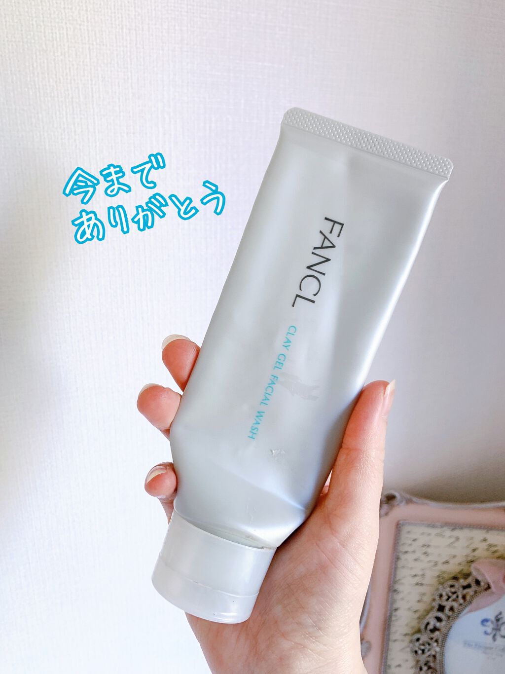 ビューティーオープナージェル/オージオ/オールインワン化粧品を使ったクチコミ（2枚目）