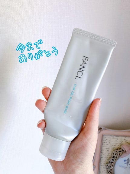 モイスポイント/RICH VISTA/アイケア・アイクリームを使ったクチコミ(2枚目)