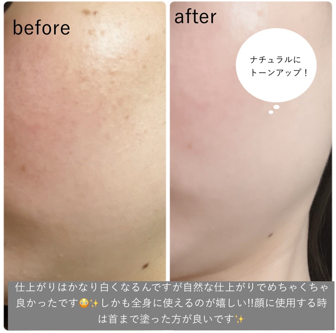 ホワイトニングドレストーンアップクリーム/COSNORI/化粧下地を使ったクチコミ(4枚目)